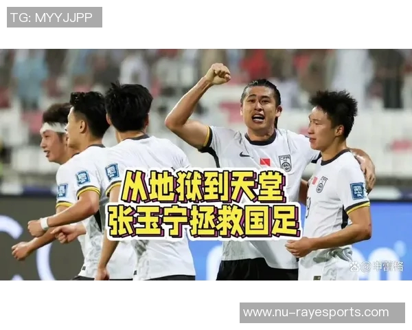 2025年爱国足球球星排名榜揭晓：实力与荣耀并存的中国足球英雄们